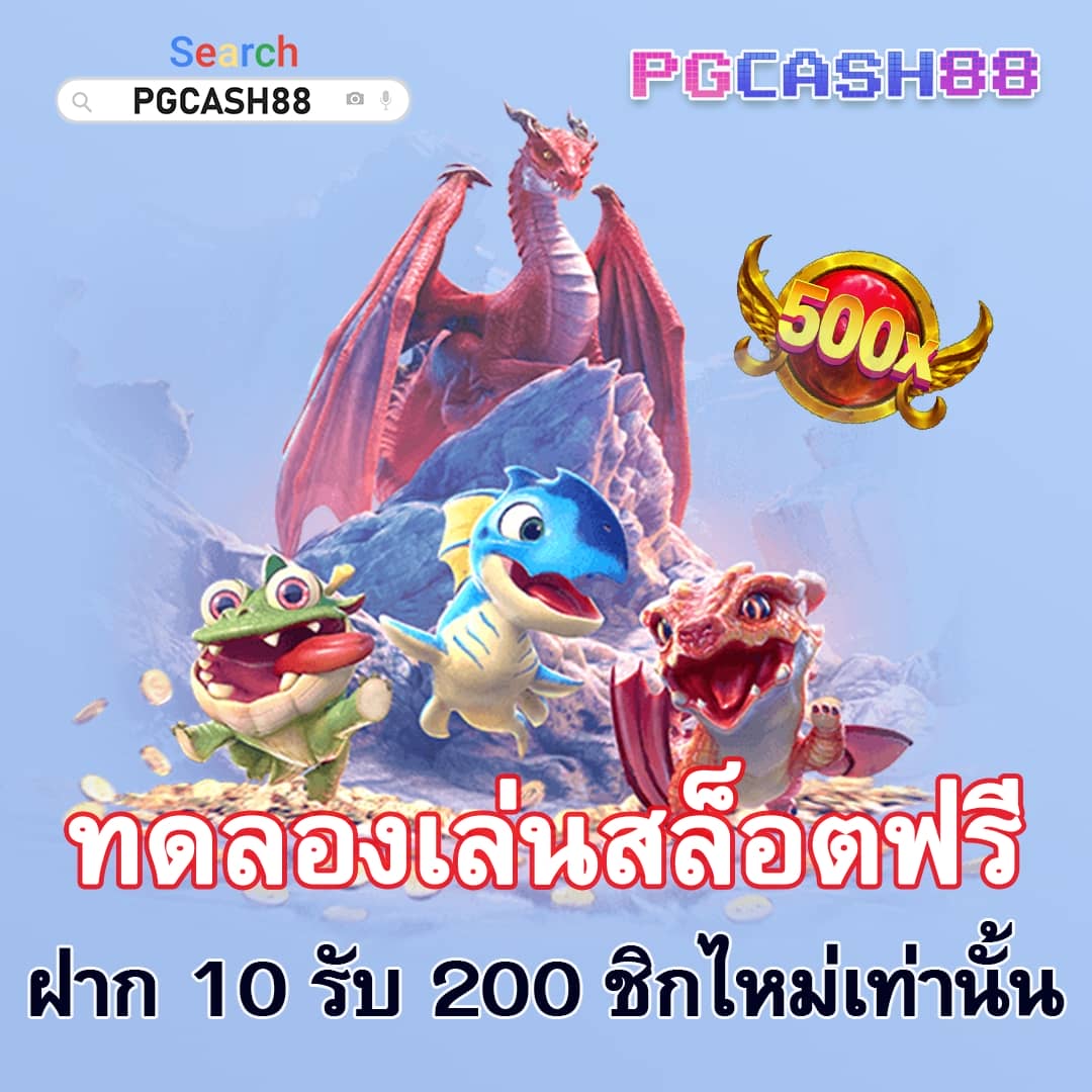แจกโค้ด blade ball